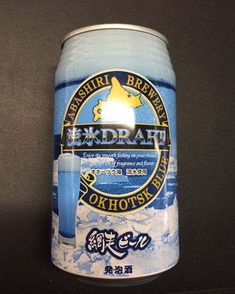 Que 20 Dose disponible, Bier bleu von Japon.